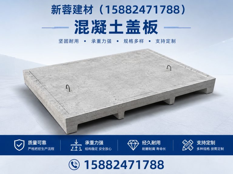 锦江区仿石路沿石展示图